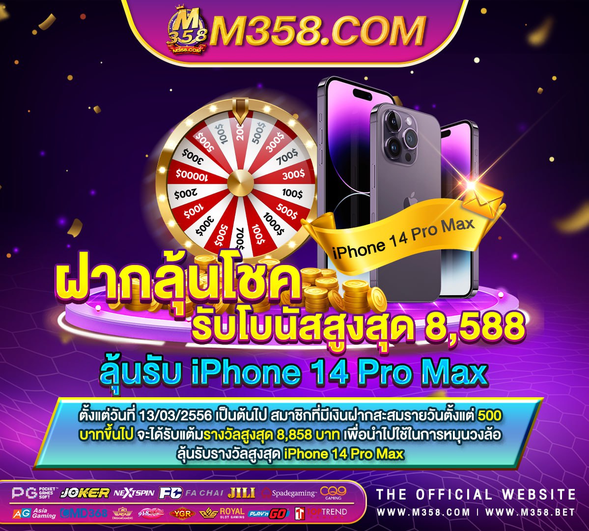 pokdeng ฟรี เครดิต